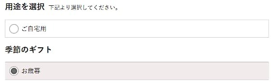 1用途を選択.jpg