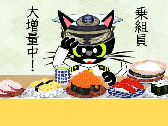 いくら増量中.jpg