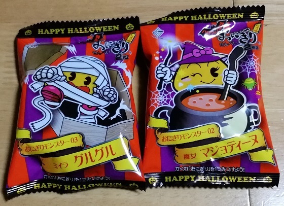 おにぎりせんべい2.jpg