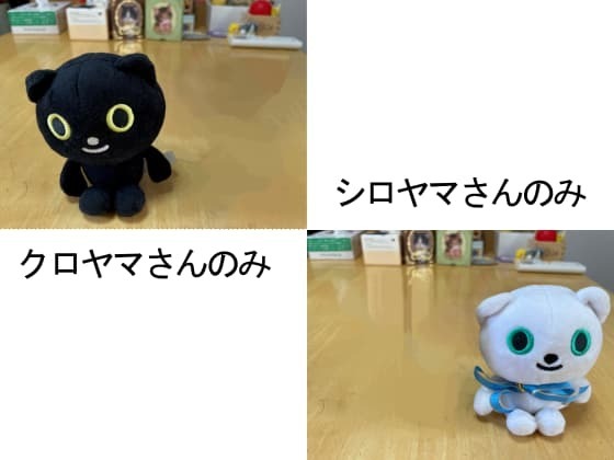 お互いを消去.jpg