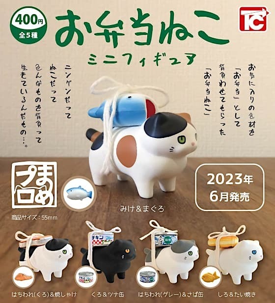 お弁当猫トップ画像.jpg