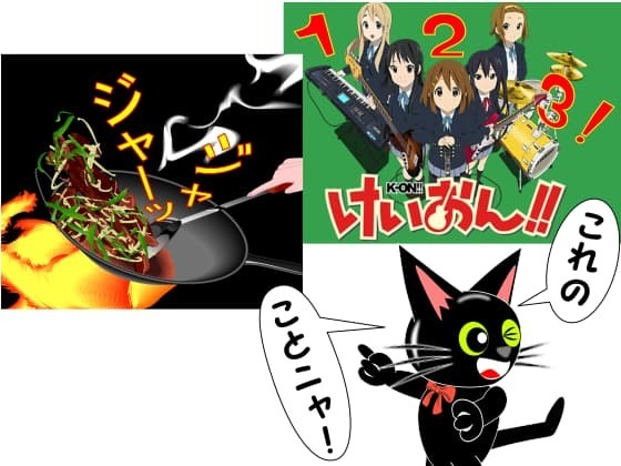 きもいりとけいあん.jpg