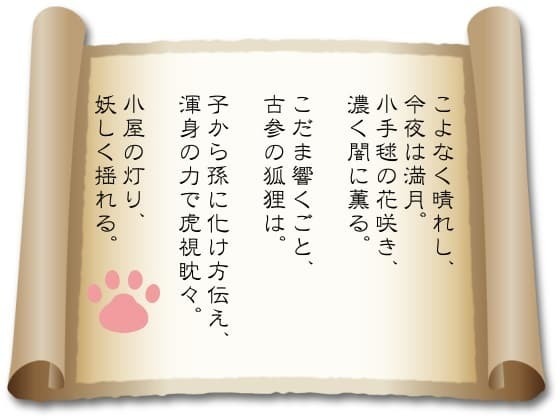 こまちの暗号.jpg