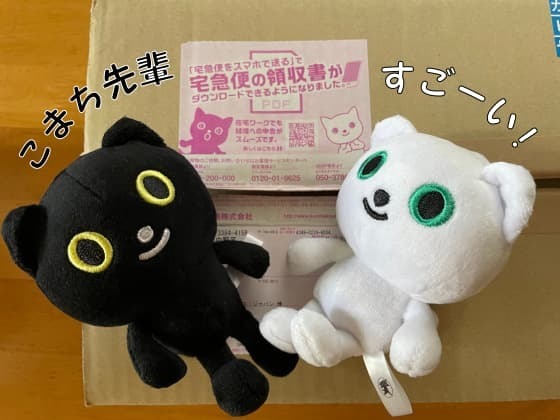 こまち先輩すごい.jpg