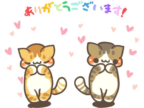 ねこねこクラフトさんありがとうに参加.gif