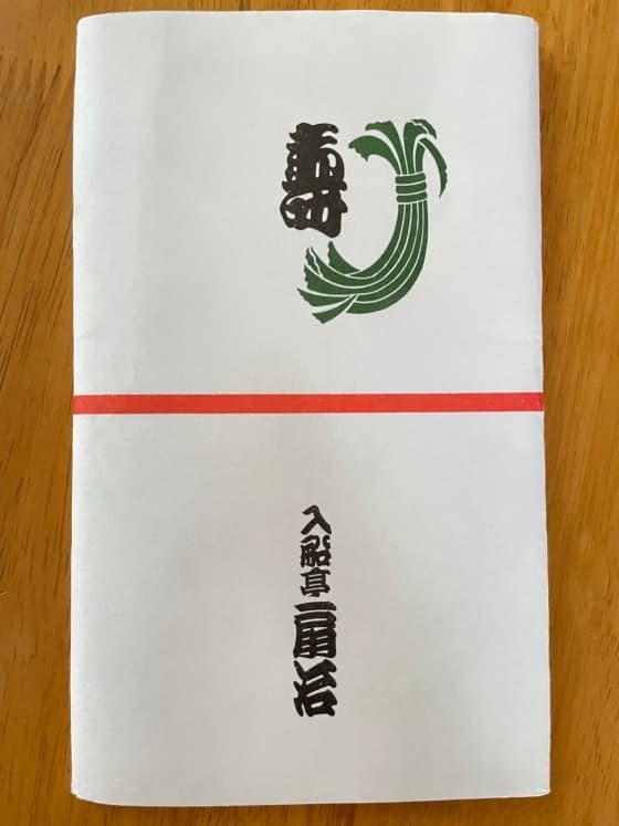 のし紙オリジナル.jpg