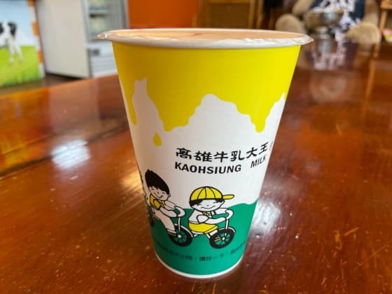 アップパパイヤ牛乳.jpg