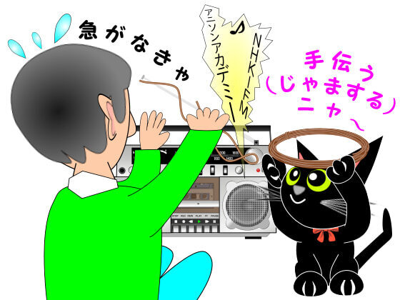 アニアカ手伝う.jpg