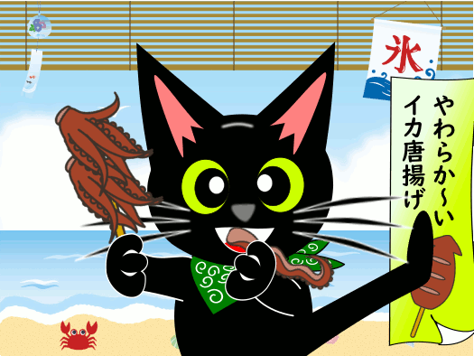 イカを食べるこまち.gif