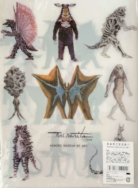ウルトラマンクリアファイル.jpg