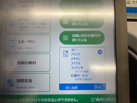 トップメニュー.jpg