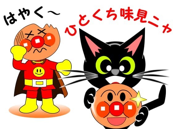 ニューフェイスのヒーロー.jpg