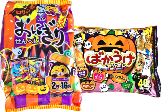ハロウィンお菓子.png