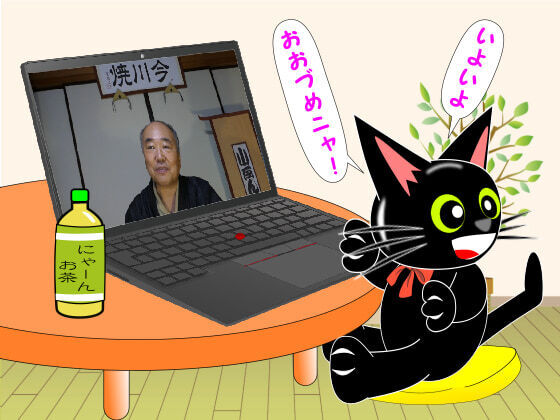 パソコン眺めて大詰め.jpg