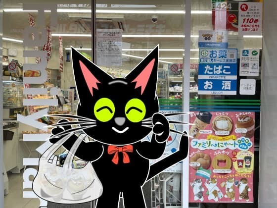 ファミマ店頭.jpg