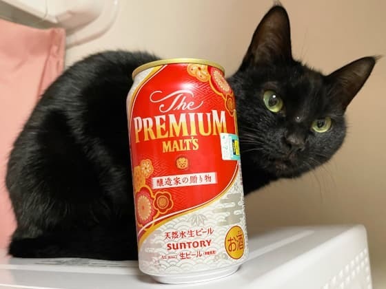 プレモルで乾杯しよ.jpg