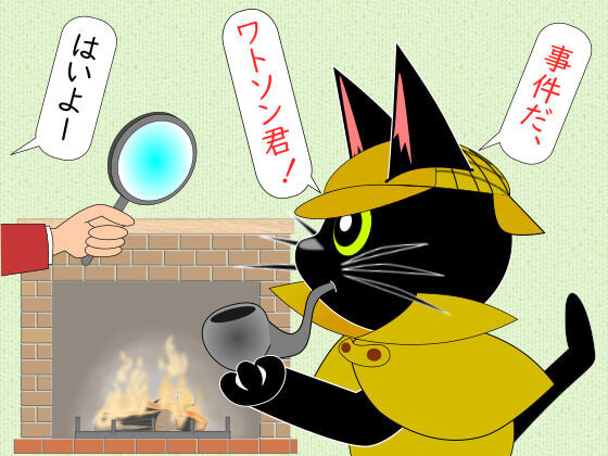 ホームズこまち.jpg