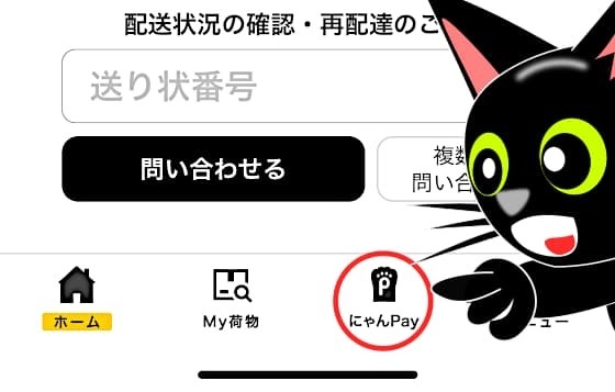 メニューのアイコン.jpg