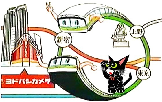 ヨドバシカメラ.jpg