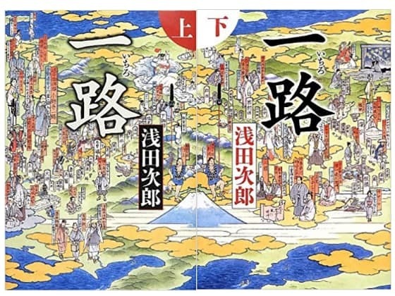 一路.jpg