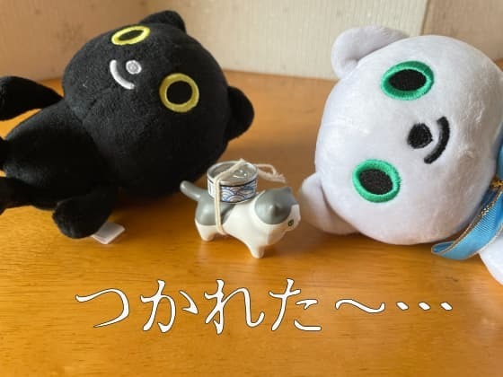 作業に疲れる.jpg