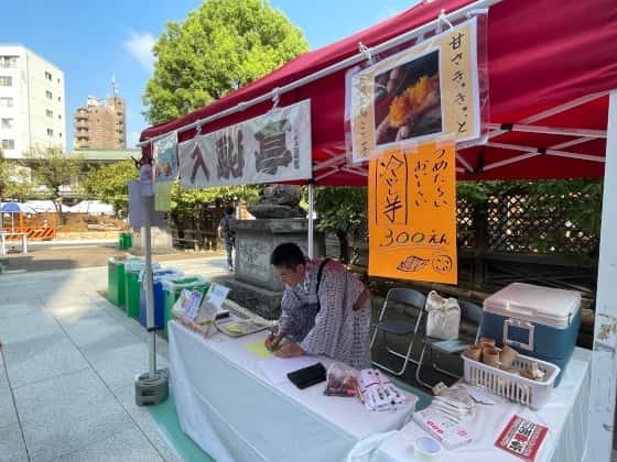 冷たいおいしい冷やし芋.jpg