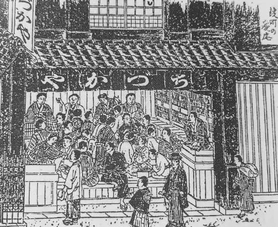 千束屋.jpg