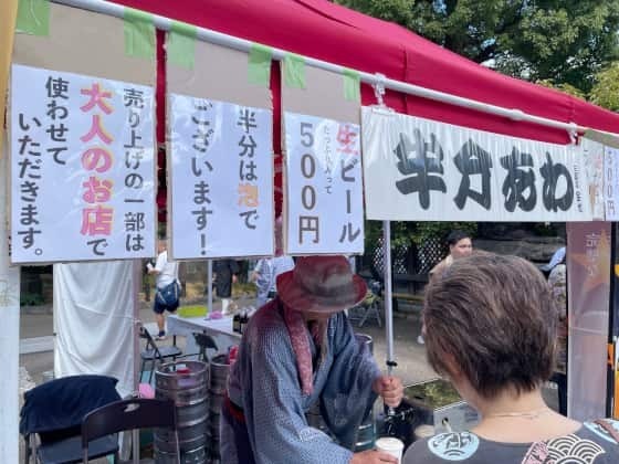 半分あわ.jpg