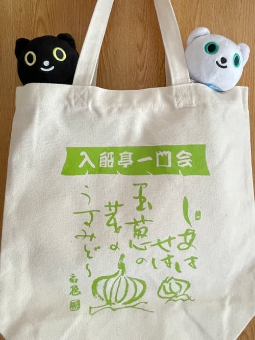 吊り下げた玉葱トート.jpg