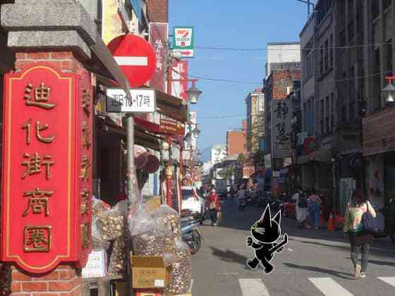 商店街入り口.jpg