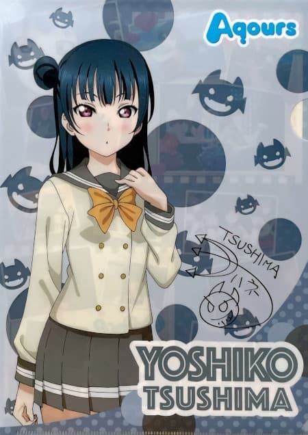 善子ちゃんクリアファイル.jpg