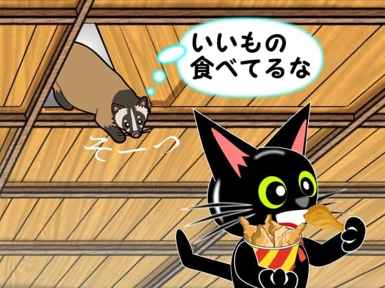 天井裏から狙う.jpg