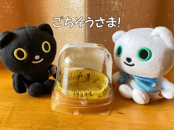 完食ケーキ.jpg