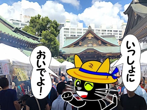 屋台の賑わい.jpg