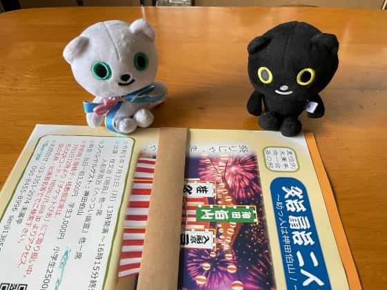 帯封が変.jpg
