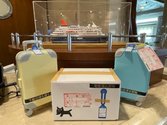 帰りの荷物準備.jpg