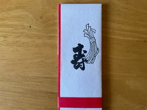 扇子の袋暴れのし.jpg