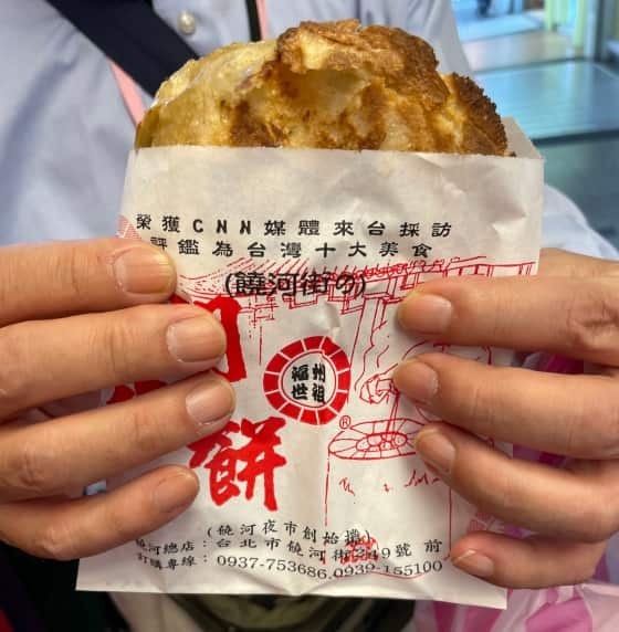 手に持った胡椒餅.jpg
