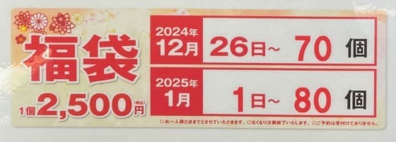 新宿西口店在庫あり.jpg