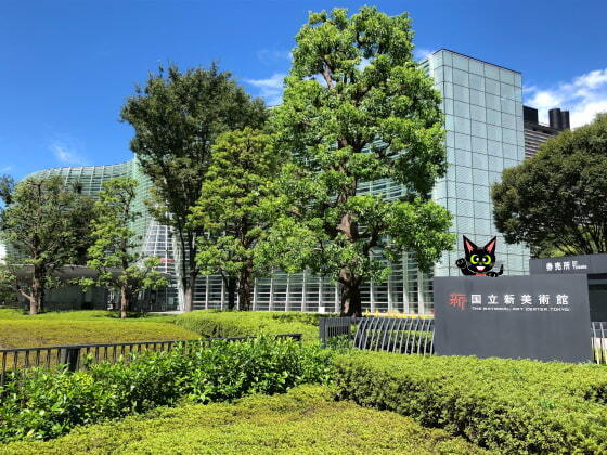 新美術館お出迎え.jpg