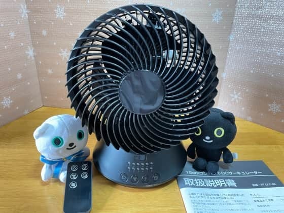 正面からサーキュレーター.jpg