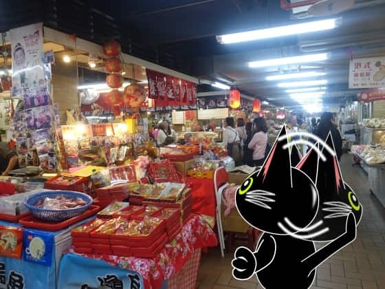 永楽市場.jpg