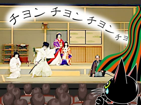 泣かせた刻み.jpg