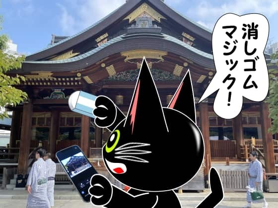 消しゴムマジック使うこまち.jpg