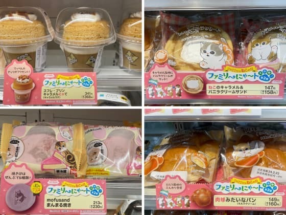 猫で賑やか店内.jpg