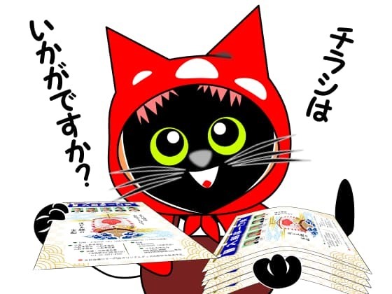 第5回一門会チラシ配り.jpg