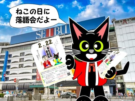 第5回存在証明落語会チラシ配り.jpg