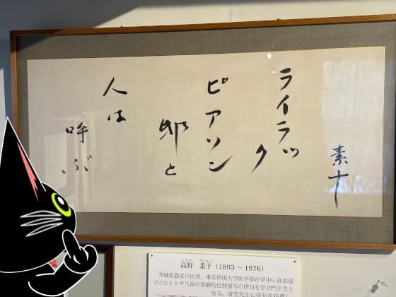 素十のライラックの句.jpg