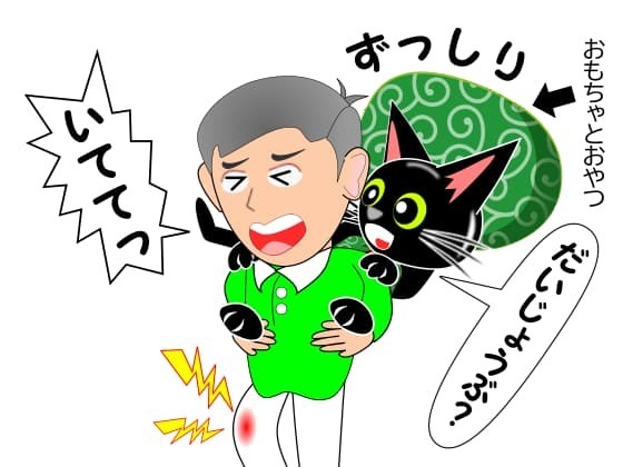 膝を痛めた扇治.jpg