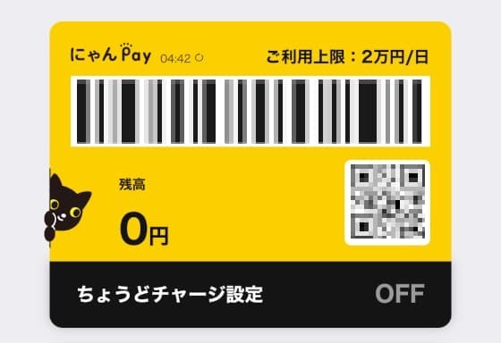 自分のにゃんPay.jpg